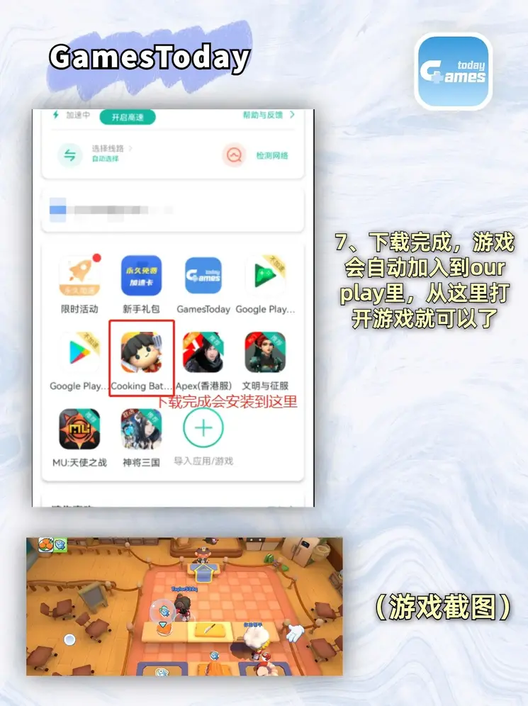 新利18娱乐官网登陆截图3