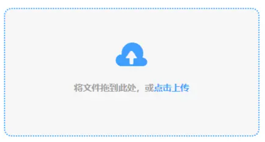新利18娱乐官网登陆使用讲解 - 添加文件